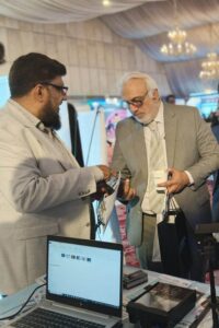 Pearl Continental Future Banking Summit & Expo 2026